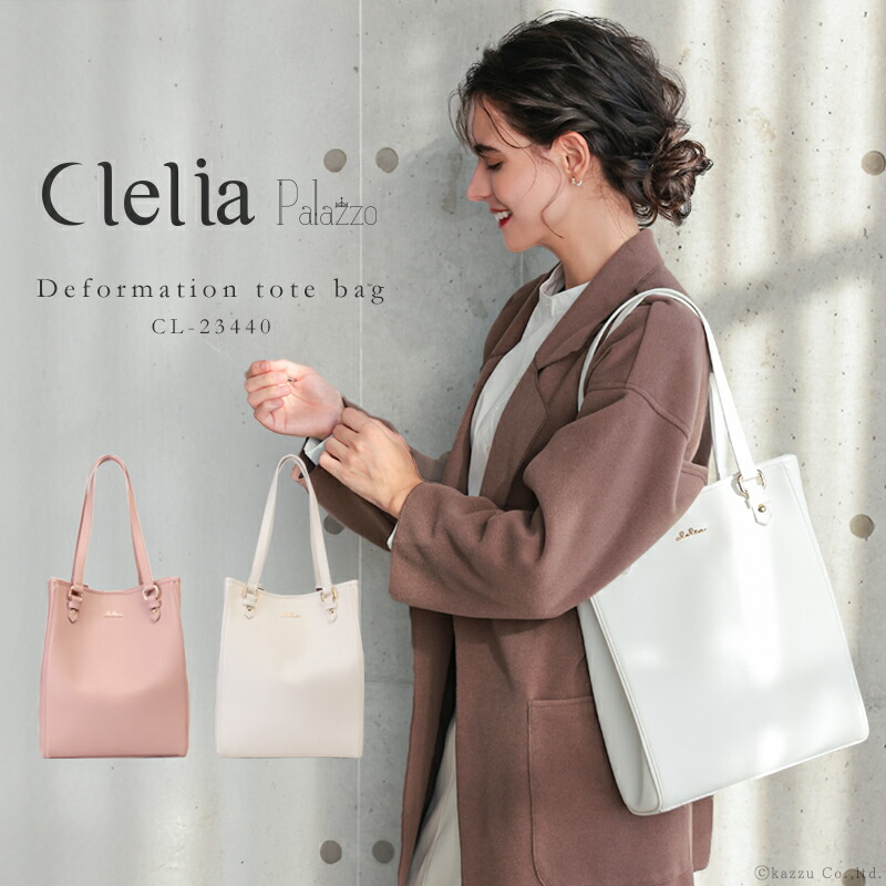 楽天市場】TIDEWAY タイドウェイ トートバッグ レディース メンズ 栃木