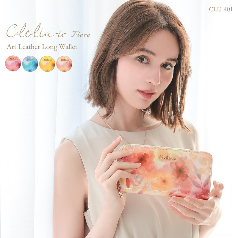 長財布 レディース 本革 ブランド カード 大容量 おしゃれ かわいい 小銭入れ ラウンドファスナー ファスナー 日本製 アートレザー 人気 使いやすい Clelia-u- Fiore クレリアユー フィオーレ CLU-401 送料無料 C8
