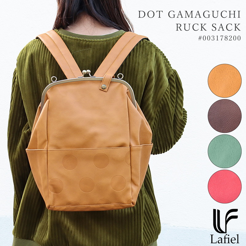 楽天市場】リュック バックパック レディース 大きめ がま口 おしゃれ