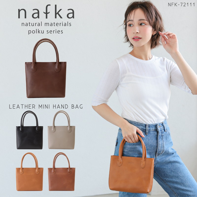 トートバッグ ハンドバッグ ミニバッグ レディース 本革 牛革 レザー 日本製 小さめ 軽量 大人 かわいい お洒落 nafka ナフカ polku ポルク ブランド 人気 ナチュラル シンプル お出かけ バッグ NFK-72111 送料無料｜バッグ 財布 クレリア