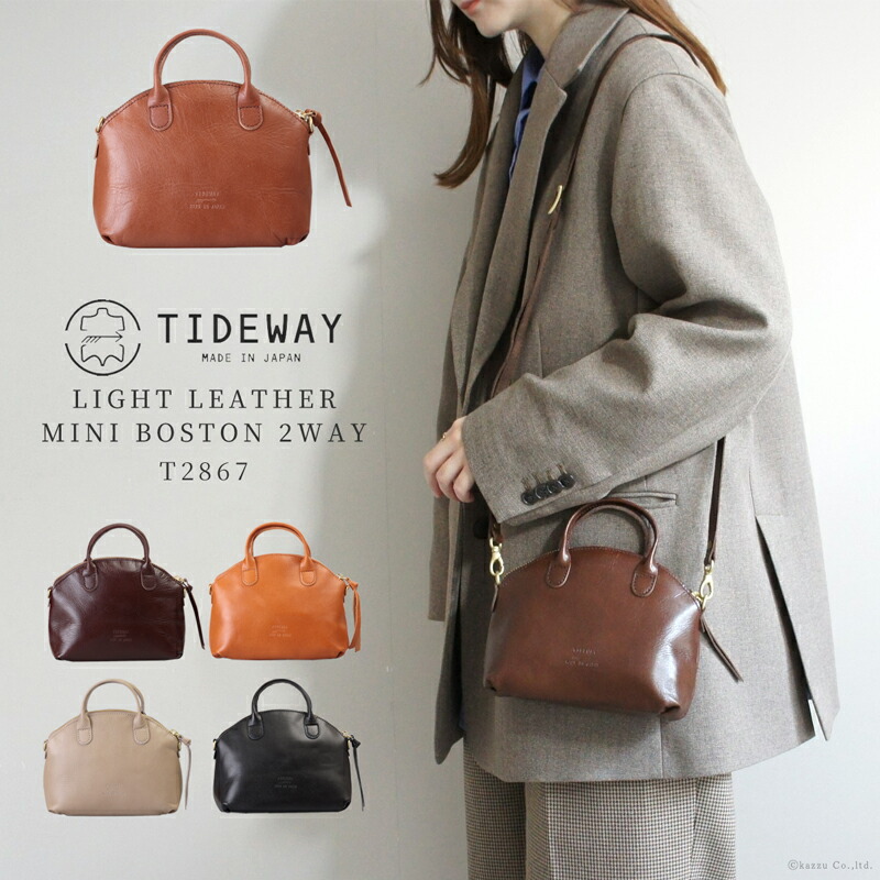 楽天市場】ショルダーバッグ ボストンバッグ レディース 斜めがけ 大人