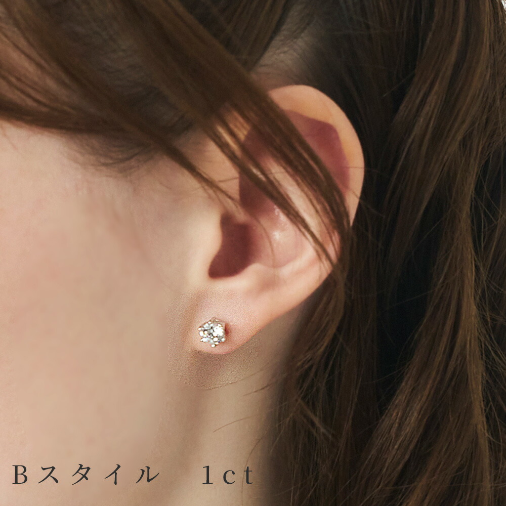 Pierced Earrings Solitaire Swarovski 0 1ct 5ct 8ct Woman Birthday Present Friend Gift Allergy To Metal Response Pierced Earrings Solitaire Swarovski 0 1ct 5ct 8ct Woman Birthday Present Friend Gift Allergy To Metal Response