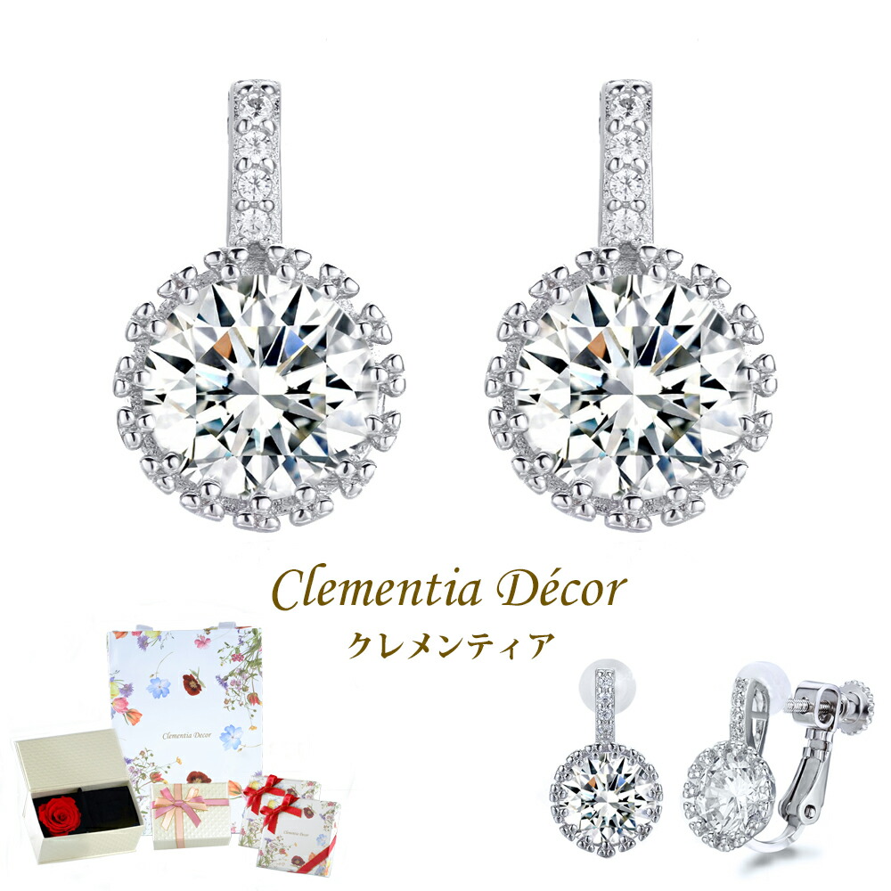 イヤリング ピアス レディース　デイジークラウン ピアス & イヤリング 金属アレルギー 対応 ジルコニア プレゼント 母の日 プレゼント 誕生日プレゼント 女友達 ギフト 結婚記念日 妻【優】 【P】