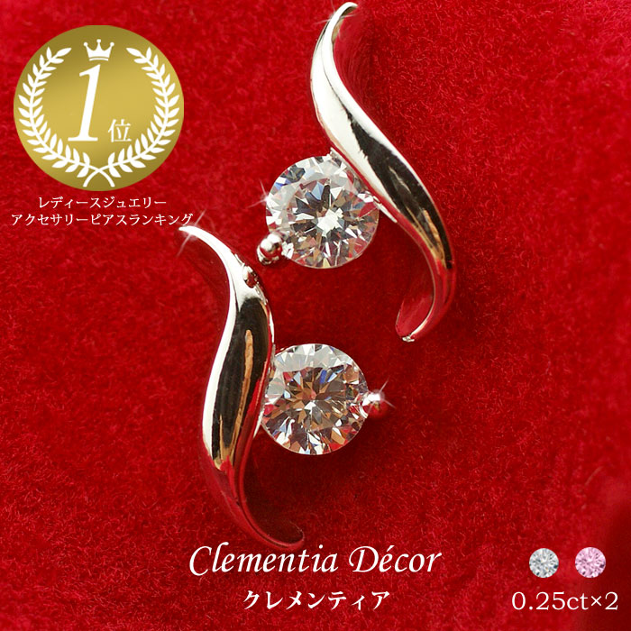 ★1.90ct★✨ダイヤモンド揺れるプラチナピアスイヤリング APVA2632__DI [プラチナ・ウーマン] ダイヤモンド ピアス｜ピアス