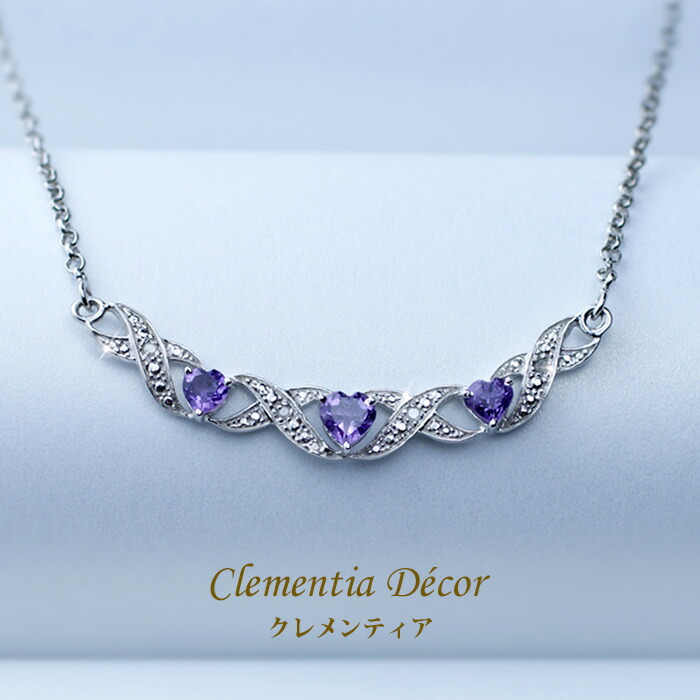 アメジスト＆タンザナイト ネックレス レディース 2月 12月 誕生石 クラシカル ネックレス プレゼント 母 母の日 プレゼント 誕生日プレゼント 女友達 ギフト 結婚記念日 妻 プラチナ 金属アレルギー 対応 送料無料【優】 【P】