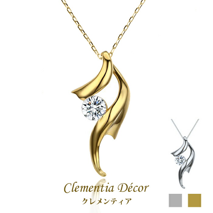 遺品整理　ネックレス　レディース　ゴールドカラー 55cm 53g ネックレス レディース ダイヤモンド 0.1ct ドロップ 雫 K18 ゴールド