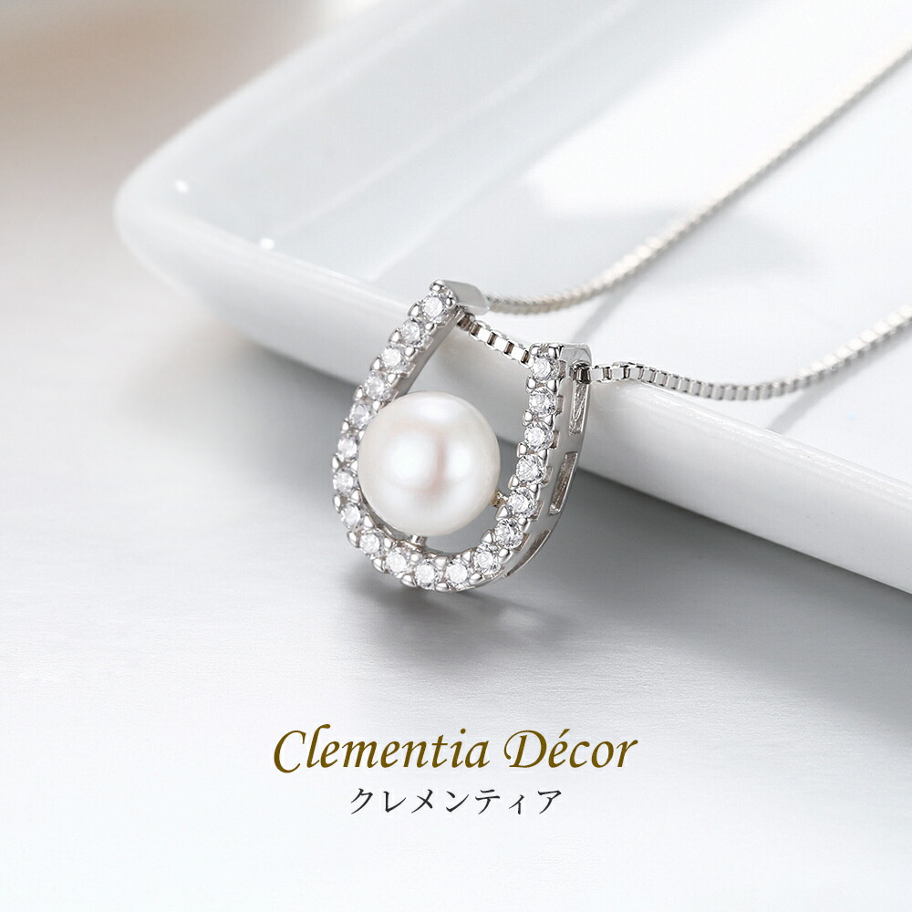 楽天市場】真珠 パール ネックレス ジャクリーン ホースシュー 馬蹄