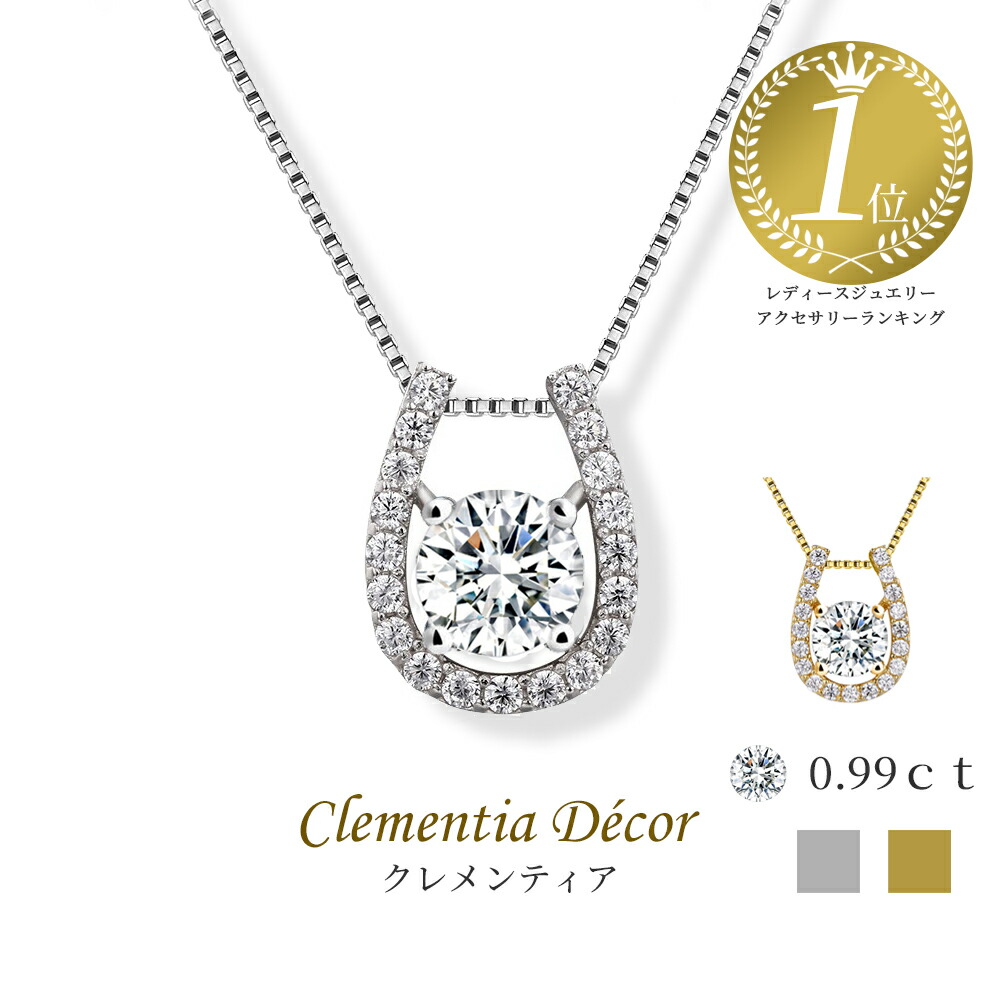 mesangesメザンジュホースシューネックレスK18ギフトボックス付き mesangesメザンジュホースシューネックレスK18ギフトボックス付き