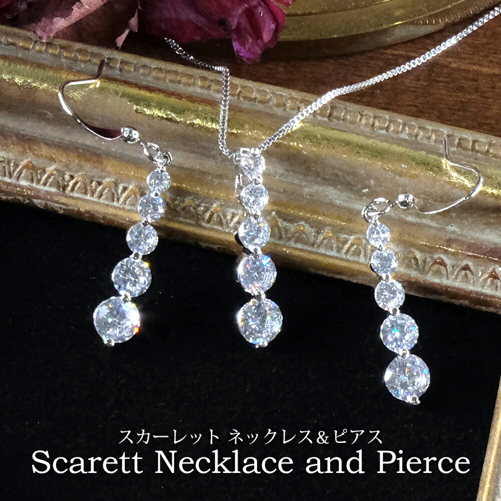 馬のデザインネックレスとイヤリングセット 楽天市場】【楽天ランキング1位受賞】馬蹄 ネックレス ホースシュー