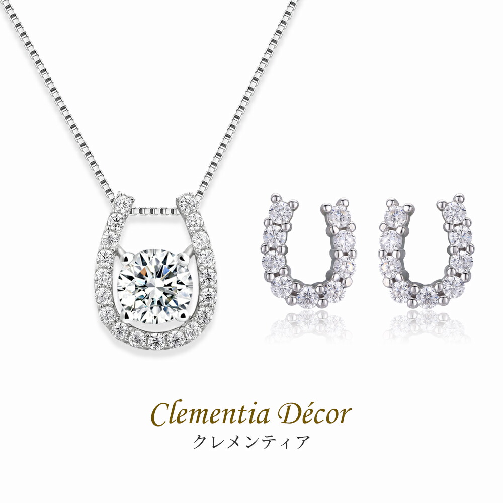 馬のデザインネックレスとイヤリングセット 楽天市場】【楽天ランキング1位受賞】馬蹄 ネックレス ホースシュー