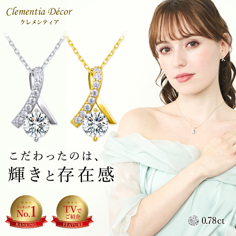 1位 【TVで紹介されました】ネックレス レディース カーブノット 彼女 30代 リボン ネックレス シンプル 母の日 プレゼント 誕生日プレゼント 女友達 ギフト 金属アレルギー 対応 40代 20代 母 50代 60代 結婚記念日 妻 人気 ブランド 【優】 【P】