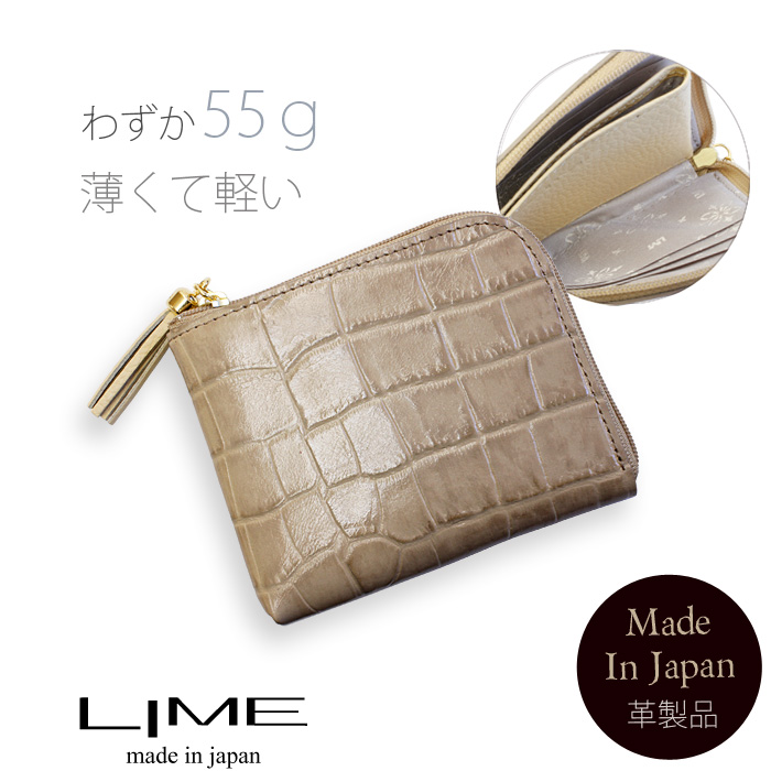 LIME made in japan 財布 レディース メンズ コンパクト デニム
