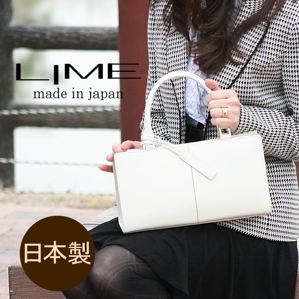 【最大1000円クーポン 修理保証】【撥水 本革】フォーマルバッグ 結婚式 ミセス 本革 ブランド バッグ レディース 大きめ フォーマル 日本製 入学式 ホワイトフォーマル 白 卒業式 入園式 セレモニー用 冠婚葬祭 パーティーバッグ 30代 40代 50代 60代 L1278 ホワイト