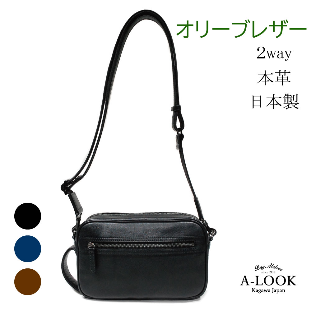 スマホがさっと取り出せる！LIME一般受けの本革2way/3way御徒面子