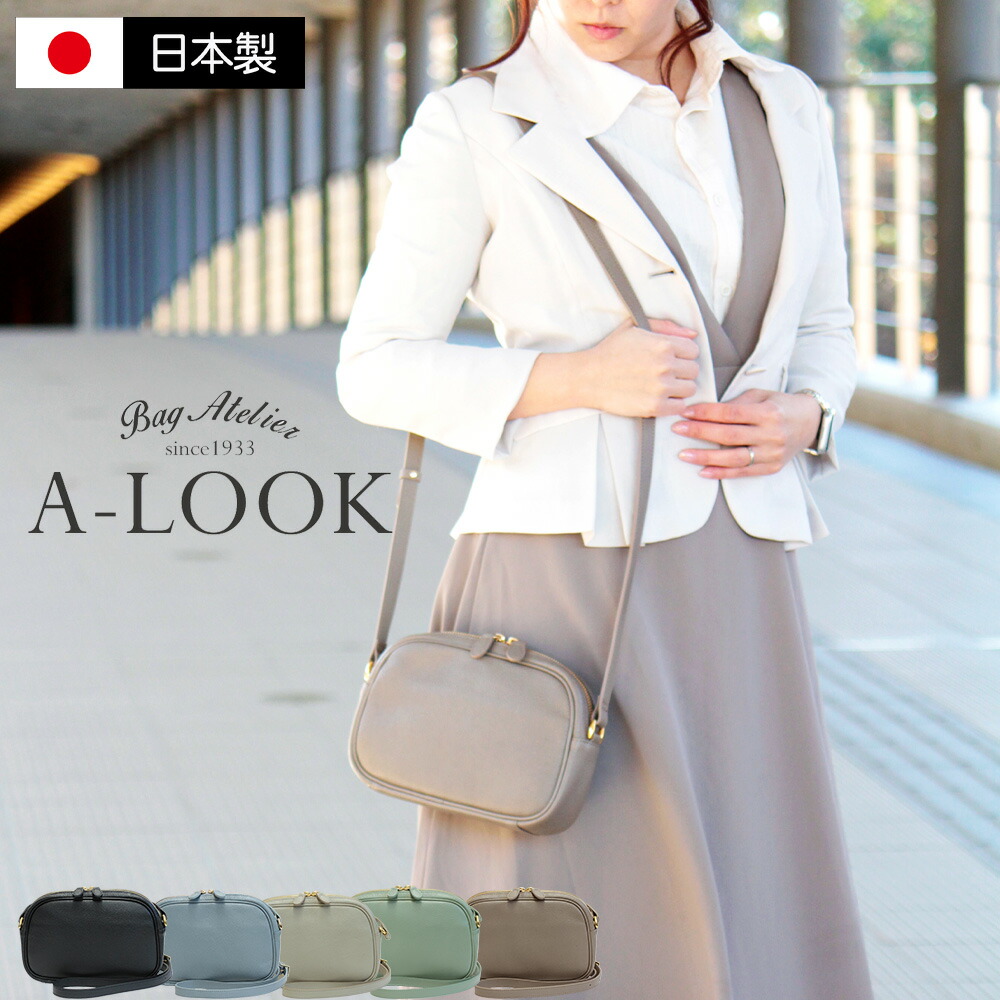 スマホがさっと取り出せる！LIME一般受けの本革2way/3way御徒面子