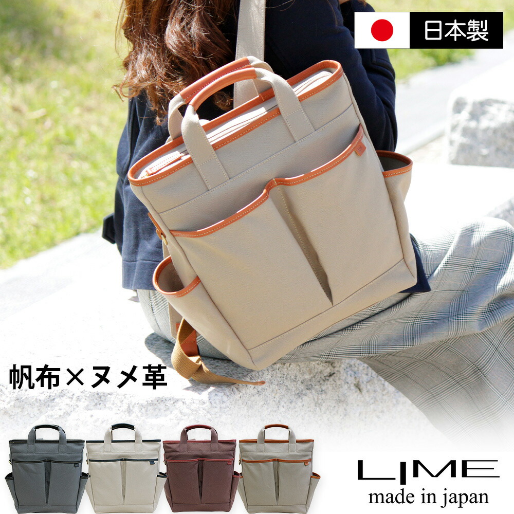 スマホがさっと取り出せる！LIME一般受けの本革2way/3way御徒面子