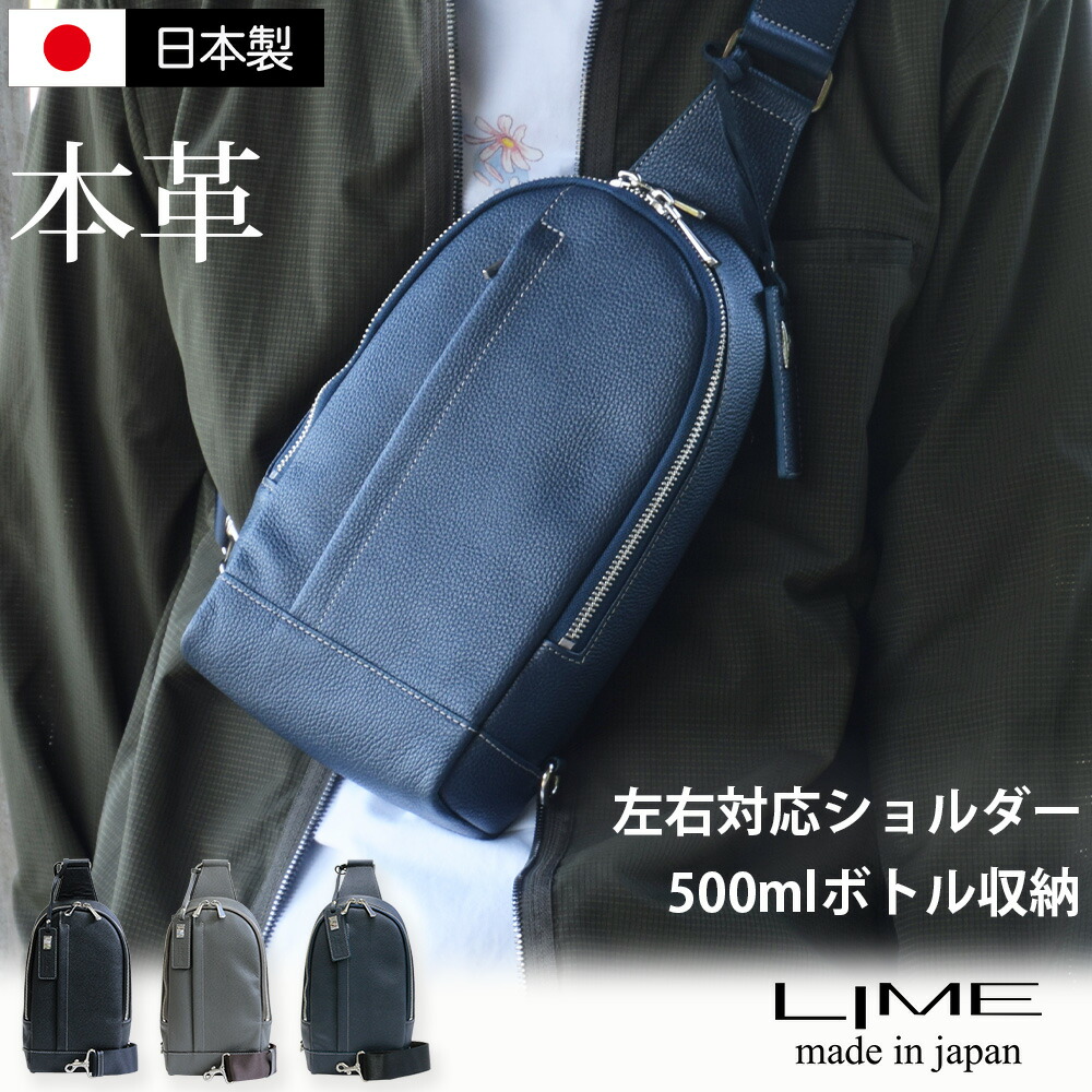スマホがさっと取り出せる！LIME一般受けの本革2way/3way御徒面子