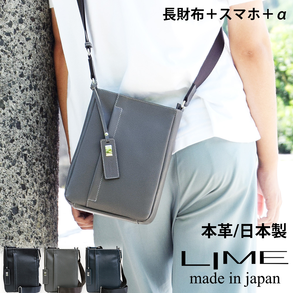 スマホがさっと取り出せる！LIME一般受けの本革2way/3way御徒面子