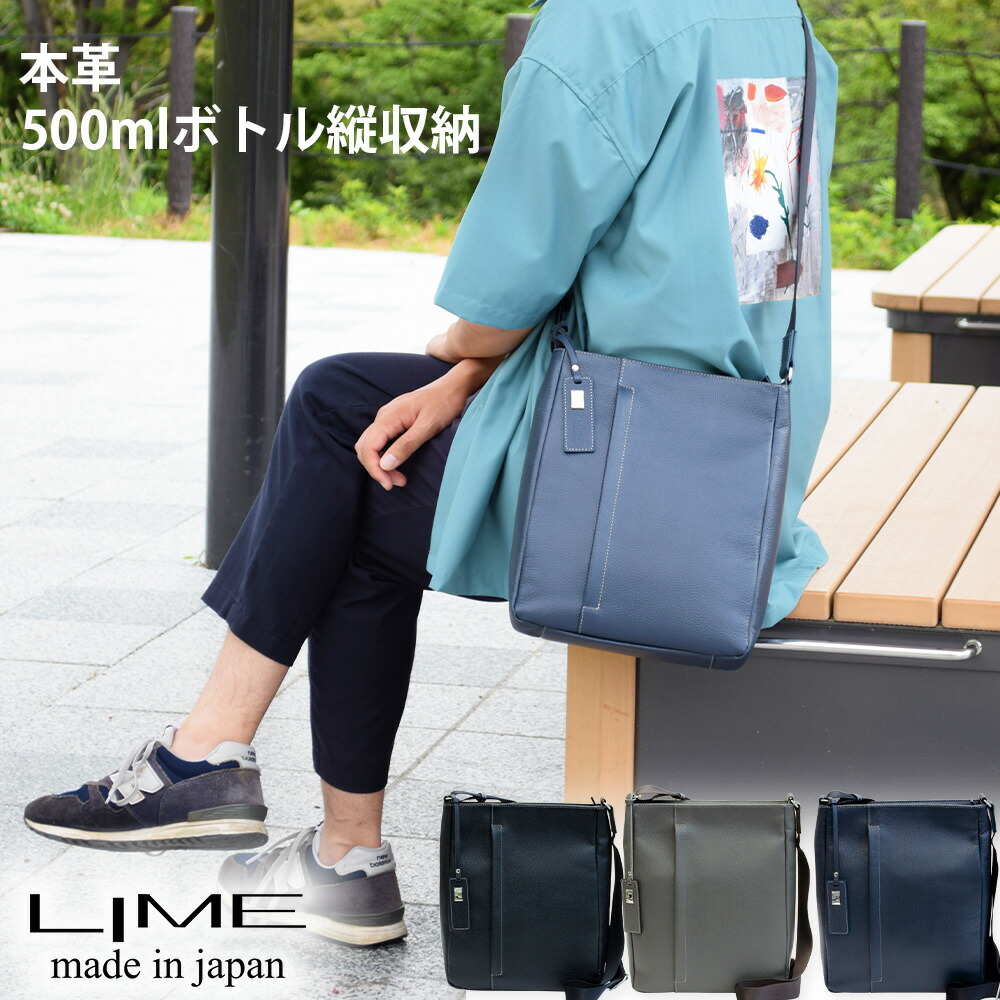 スマホがさっと取り出せる！LIME一般受けの本革2way/3way御徒面子