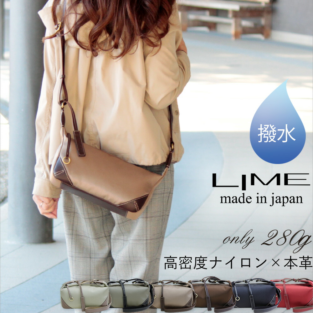スマホがさっと取り出せる！LIME一般受けの本革2way/3way御徒面子