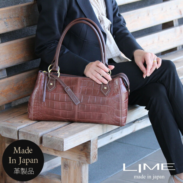 Bag Atelier Cleo 来夢 Lime L1943 10 Choco Cowhide Leather 来夢 Lime L1943 10 Choco Cowhide Leather Handbag Pure Made In An Shoulder Tote Ladys Women Crocodile Textured Pattern