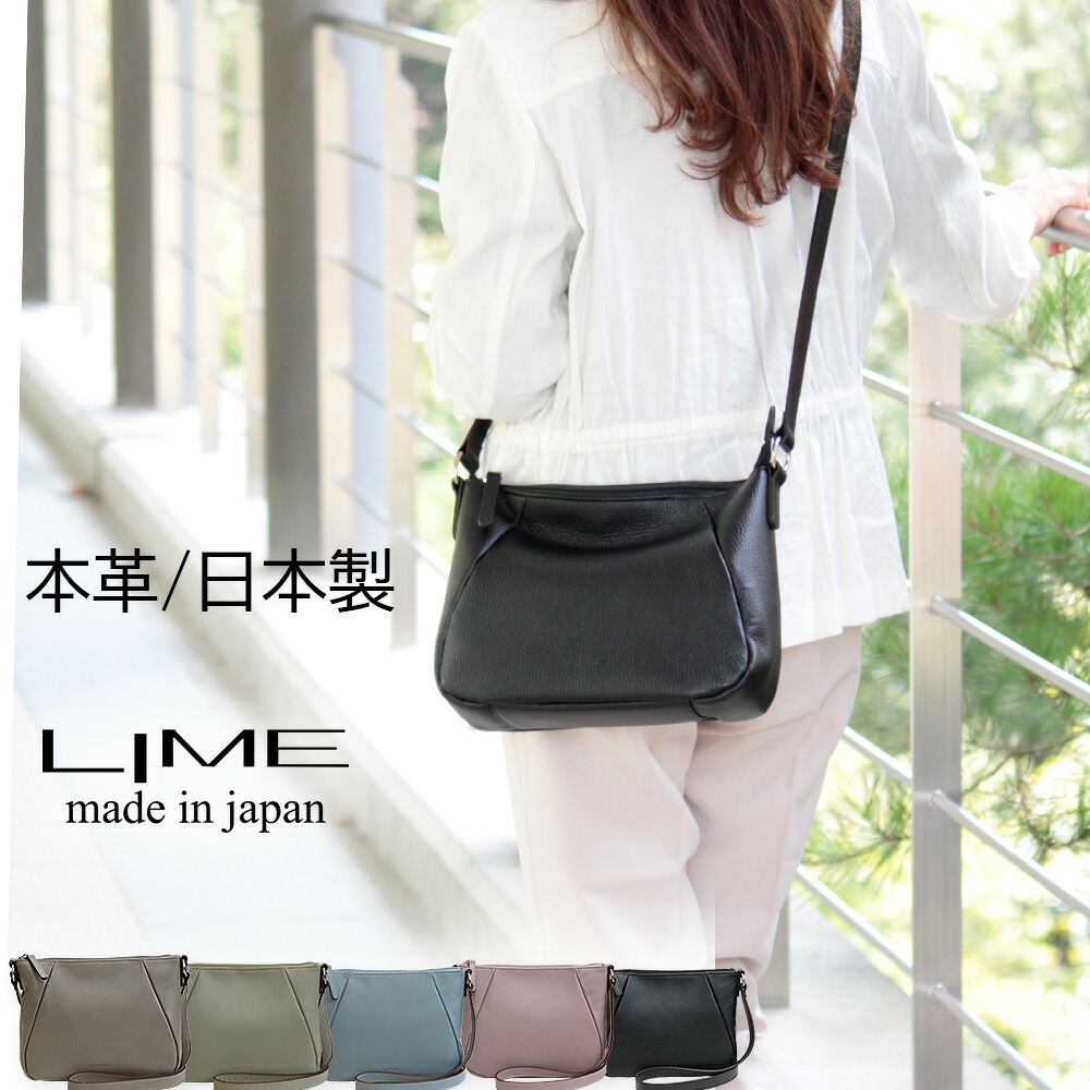 スマホがさっと取り出せる！LIME一般受けの本革2way/3way御徒面子