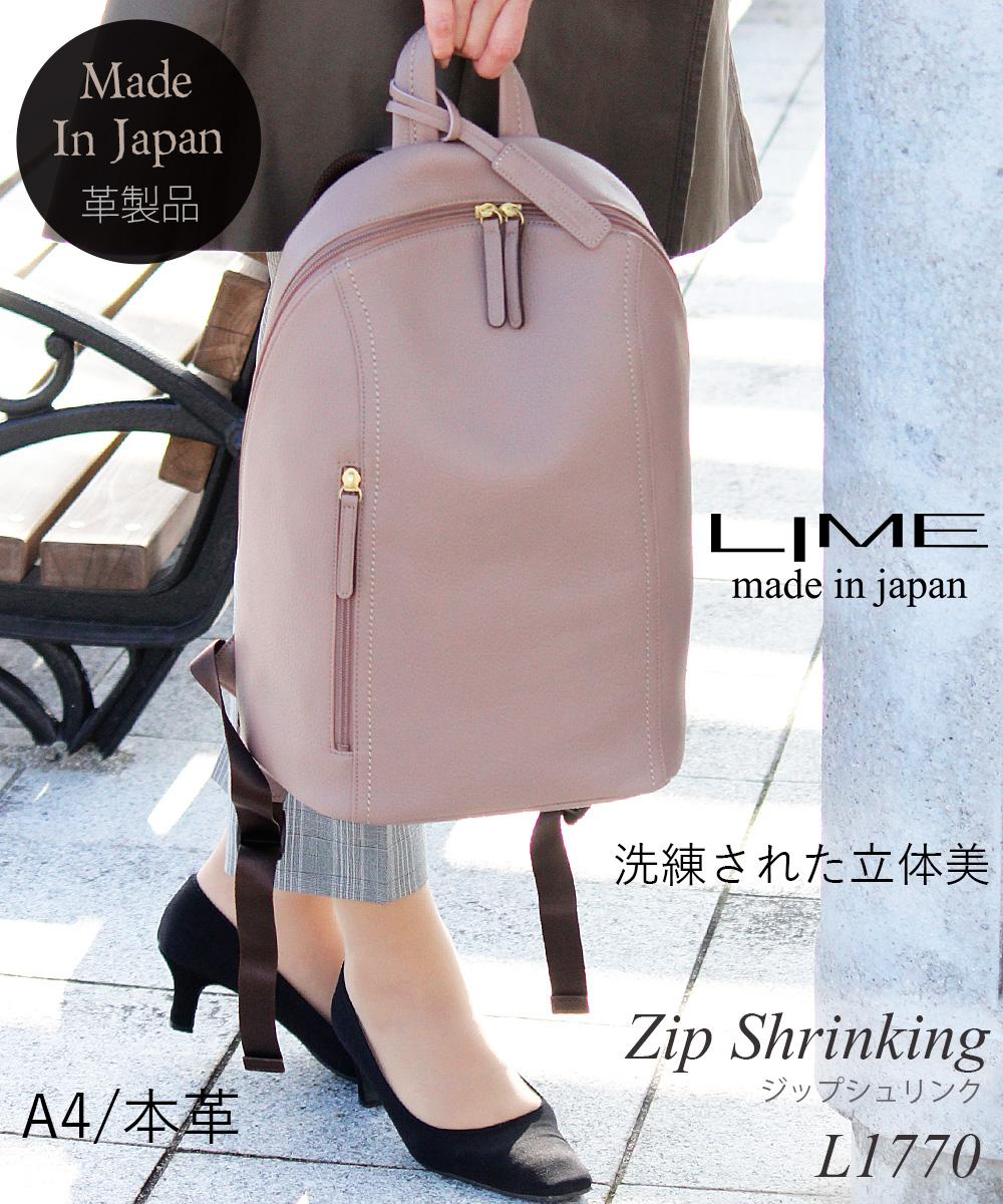 改造言いはなつ バックパック レディース 偉い定員 乙 格好のいいめ 革 通い 大人 銘柄 本箱 日本製 革 ナップザック Lime 脚韻 鞄 2way ジップl1770心無い 軽さ 通勤身代り金 通勤バッグ 通勤リュック 40代 30代 代 温柔 Cannes Encheres Com