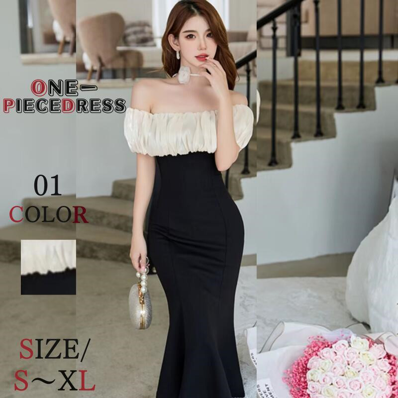 ワンピース セクシー タイト ワンピ ロング丈　マーメイド　ミディアム 袖あり 肩出し 肩だし オフショル 大人 上品 きれいめ おしゃれ セクシーワンピース タイトワンピース お呼ばれ パーティー キャバ スナック ラウンジ クラブ ドレス 30代 40代 韓国 服 色気 春夏