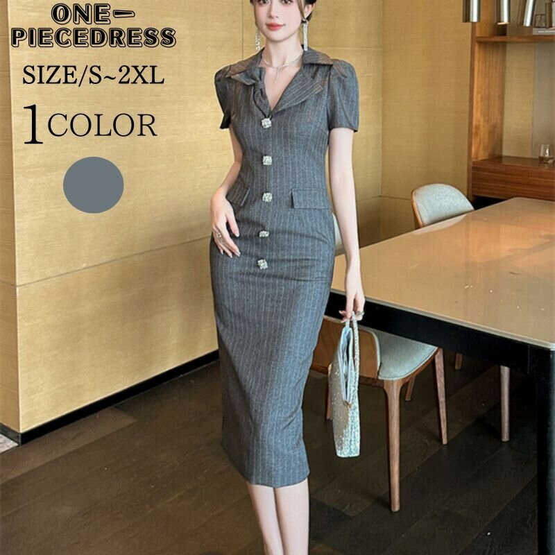 ワンピスドレス　スーツワンピース　タイトドレス　　パーティードレス　ロング丈ワンピース　ストレート　Vネック　半袖　姫系　セクシー上品 大人 きれいめ 　入園式　入学式　結婚式　披露宴　 20代 30代 40代　グレー　韓国 ファッション　レディース 　春夏　服