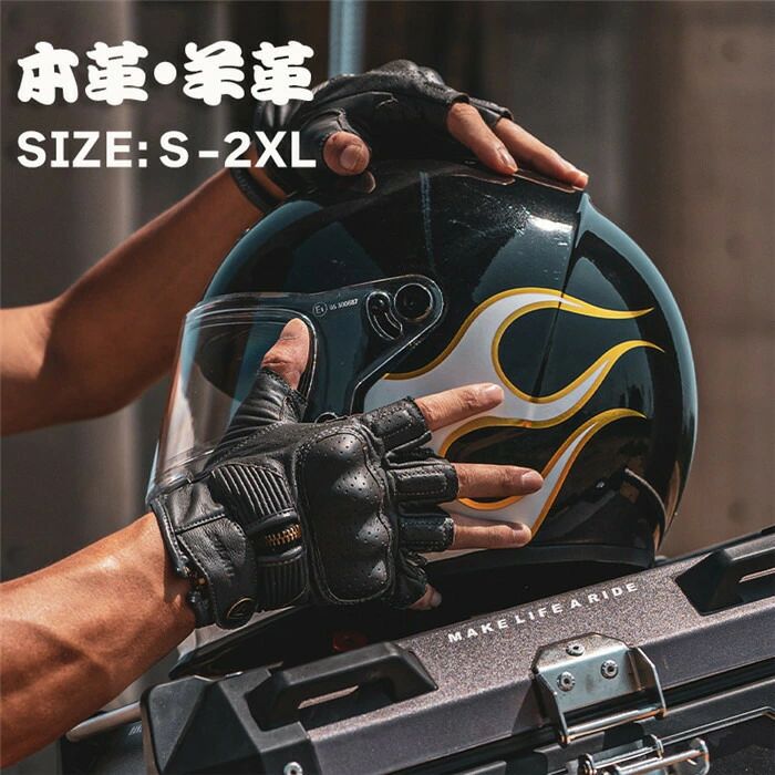 【クーポンで10％オフ】バイクグローブ オートバイグローブ 本革 羊革 半指 自転車 バイク 手袋 手ぶくろ スマホ対応 プロテクター 滑り止め レザー 通気 ツーリング 春 夏 秋 かっこいい メンズ 男性 登山 散歩 釣り