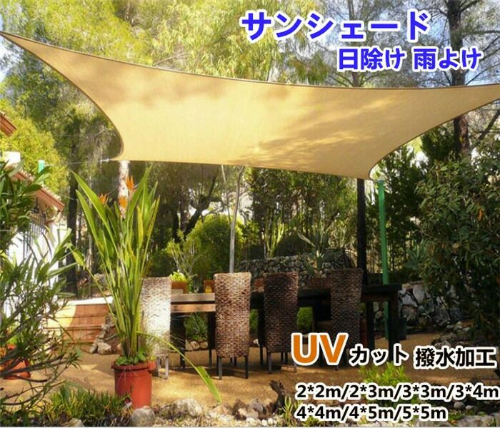 【5*5m】 日よけ サンシェード オーニング たてす 巻き上げ 洋風 立てすだれ 屋外 UVカット 北欧 バルコニー 庭 立てかけ 外壁 玄関 遮光 遮熱 取付 大型 日除け 日よけ 雨よけ 父の日|クレオパトラセレクト
