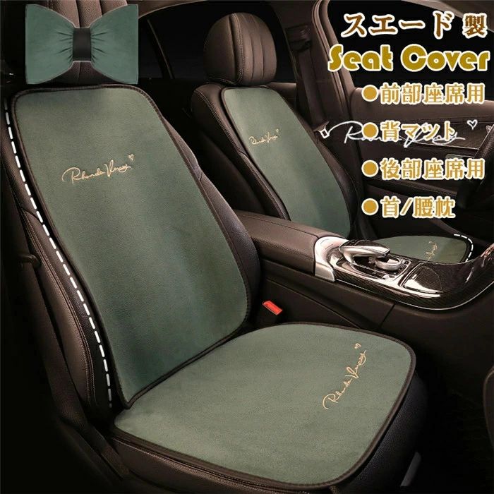 【クーポンで10％オフ】シートベルトカバー シートベルトパッド 車用品 シートベルトショルダーパッド 2本セット 保護 ショルダーパッド カバー 車 内装 おしゃれ カー用品 便利 父の日