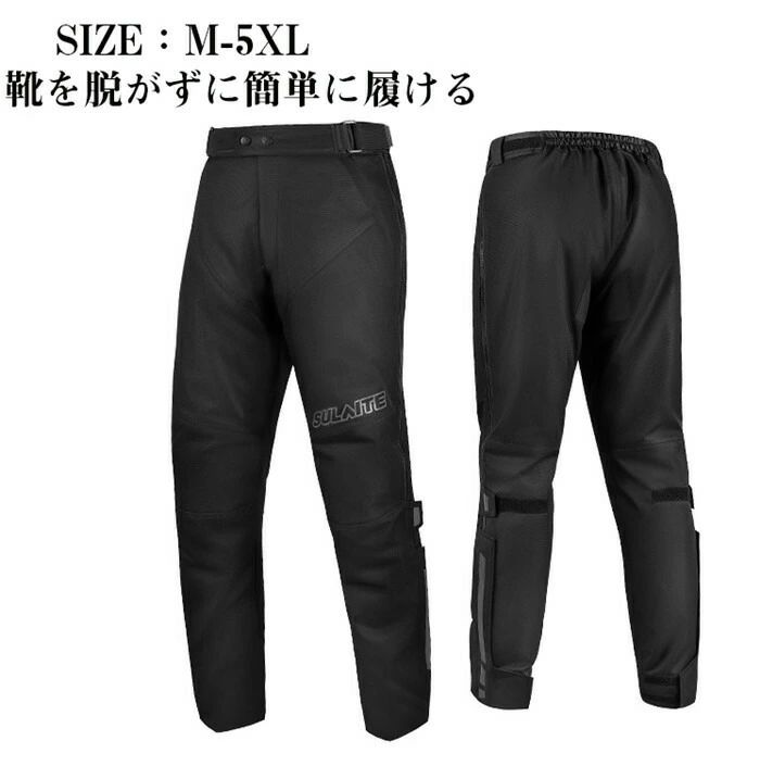 バイクパンツ メンズ バイク レーシング オートバイパンツ バイクウェア ライダーパンツ 男性 膝パッド付き 厚手 防風防寒 マジックテープ調節 反射材 耐磨 着脱便利 ダブルファスナー 個性的 欧米風 撥水加工 大きいサイズ 女性