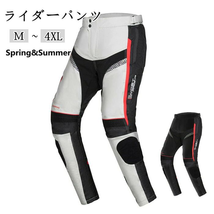 【クーポンで10%オフ】バイクパンツ バイクウェア バイク ズボン レーシング オートバイパンツ ライダーパンツ メンズ メッシュ 耐磨 四季兼用 防風 通気 カジュアル 伸縮性 父の日|クレオパトラセレクト
