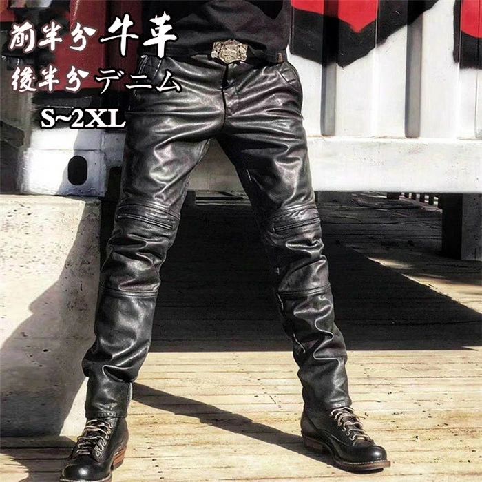 【クーポンで10％オフ】バイクパンツ メンズ 本革パンツ 革パンツ レザーパンツ ワークパンツ ライダースパンツ 真革 牛革 デニム 大きいサイズ カッコイイバイクウエア デニムパンツ ジーンズパンツ 父の日