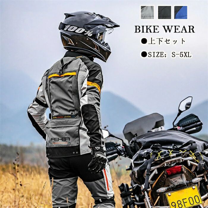 【クーポンで10%オフ】バイクウエア バイクジャケット バイクパンツ メンズ レディース 上下セット 防風 防寒 反射材 ライダージャケット レーシング プロテクター付き 着脱インナー付き スキニー 長袖 秋冬 バイク|クレオパトラセレクト
