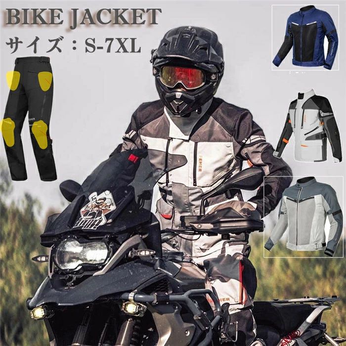 【クーポンで10%オフ】バイクジャケット バイクウエア メンズ レディース メッシュ グラフェン 通気 防風 防寒 反射材 ライダージャケット レーシング プロテクター付き 大きいサイズ 着脱インナー付き スキニー 長袖 バイク 耐磨 ライダースウェア 防寒 撥水加工