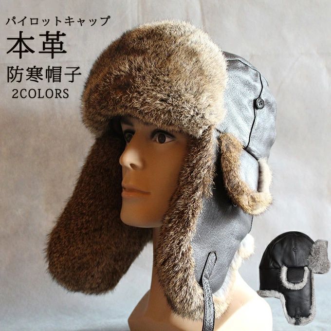 楽天市場】パイロットキャップ メンズ レディース 本革 リアルレザー