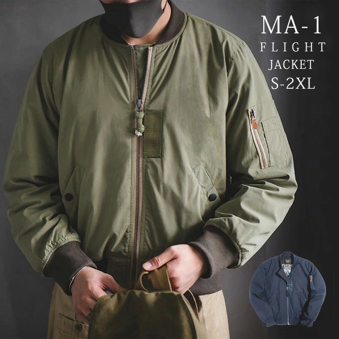 【クーポンで10%オフ】ジャケット メンズ 大きいサイズ ジャンパー フライトジャケット ミリタリージャケット アウター MA1 大きめ 無地 中綿 厚手 防寒 あったか 秋冬 冬 服 作業着ミリタリー アメカジ カジュアル 秋冬 送料無料|クレオパトラセレクト