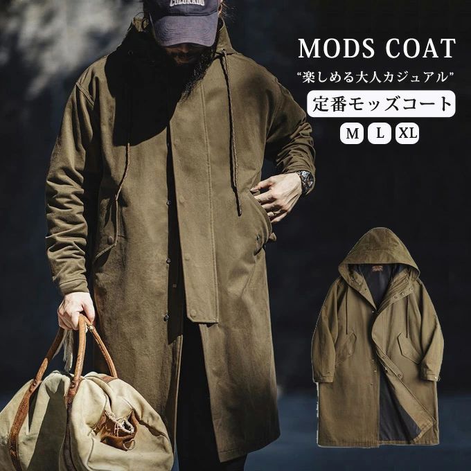 【クーポンで10％オフ】モッズコート メンズ 秋 冬 アウター ミリタリージャケット ロング ブルゾン ミリタリーコート ゆったり 綿 コットン 秋服 おしゃれ シンプル 無地 大きいサイズ 送料無料