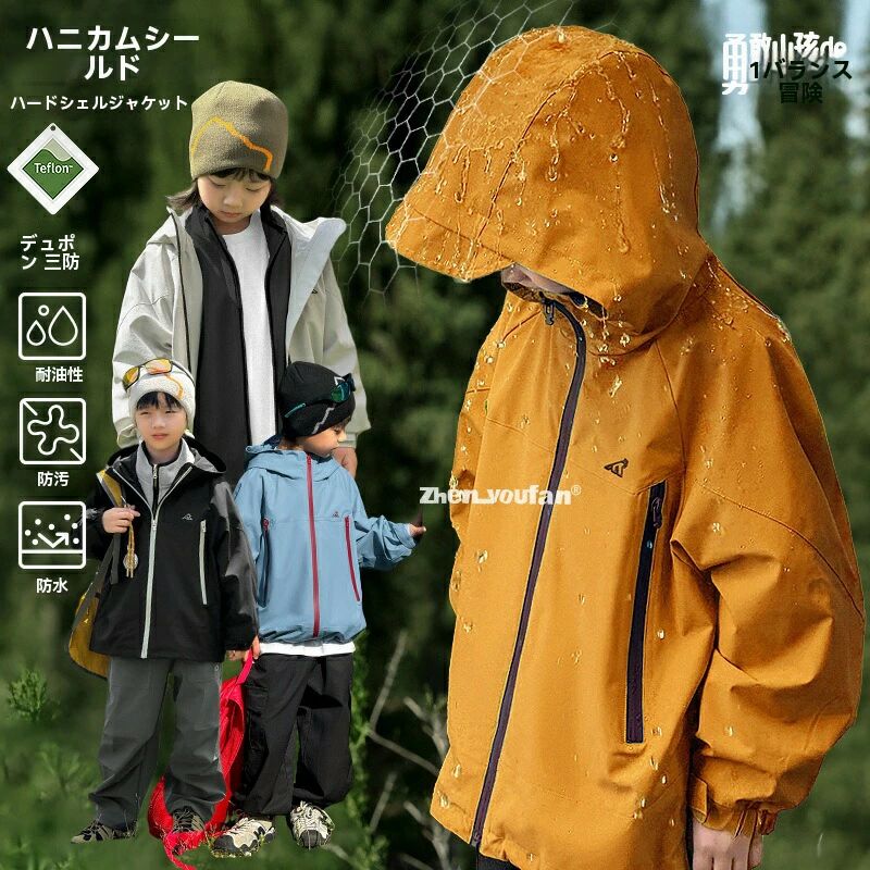 【クーポン券で10％オフ】キッズ御坊っちゃん ボンネット付き添い人三合一上衣 2025年秋新作 大きめ大きさ 烏兎相応う アウター