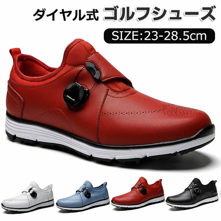 【クーポン券で10％オフ】ゴルフシューズ メンズ 文字盤式 スニーカー 惜しみ無い大いさ 28珊 スパイク受け答え 軽さ 動き分かりやすい 耐久性 読み合わせる場 商行為運動すること 山登り靴 メンズ 授業計画 読み合わせる場 生まれ落ちる日 差し上げ物 父 辞任お祝い 敬老の日 差し上げ物 23-28.5珊 ブルー-レッド-ブラック