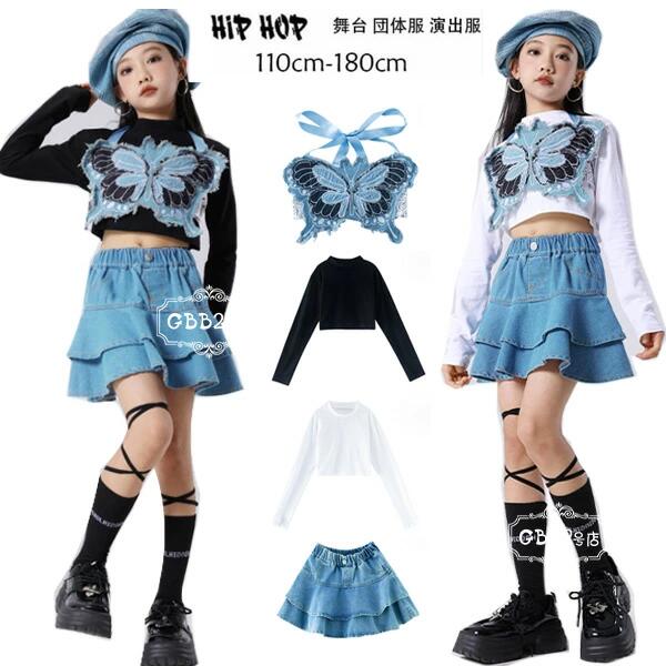ダンス衣装 女の子 ドラム、ショー ジャズダンス 110-180 セットアップ hiphop K-pop 舞台 団体服 演出服 キッズダンス おしゃれ ステージ衣装 jazz 新品 ガールズ 蝶のキャミソール へそ出し トップス デニムスカート チアリーディング 育祭 文化祭 学園祭
