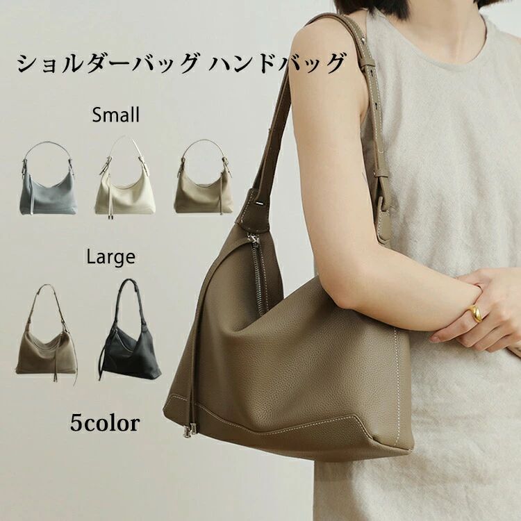 【クーポン券で10％オフ】ショルダーバッグ ハンドバック トートバッグ レディース 御徒面子 小さめ フォーマル 分かりやすい 通い 大静電容量 ミニ うしろ側 成年者好いたらしい 曲がった掛け御徒面子 今めかしい レディースうしろ側 儀式用 オケージョン 2way お御役目御徒面子