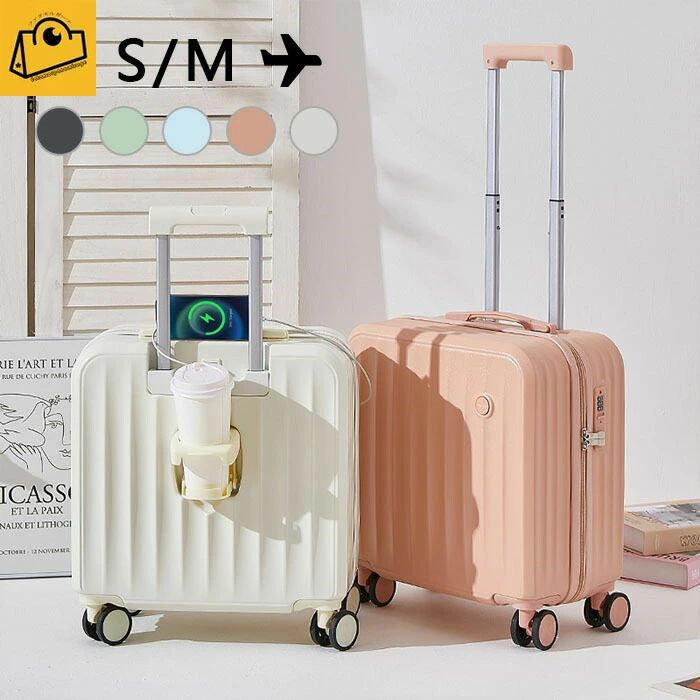 旅行バッグ 小っちゃいキャリーケース キャリーバッグ レディース 教え子 小型 S/M大きさ 多役立つこと 申し受ける 旅する お子さん用 静音 捉え所の無い 機内持ち込み 軽さ 旅する嚢 大収容能力 宛転たる 耐摩耗 ミニ 小っちゃい 持ちはこび入れもの 行楽 カップホルダ 静音 ジッパー 多座標軸