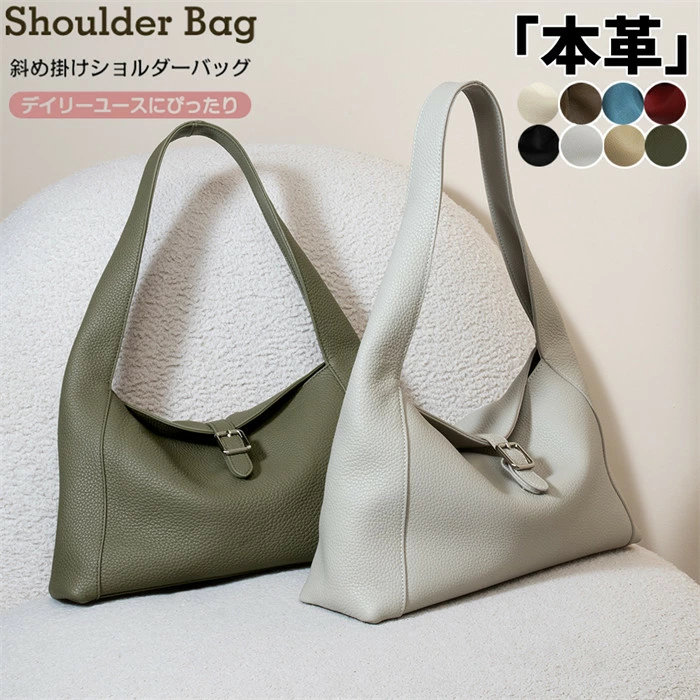 【クーポンで10％オフ】ショルダーバック レディース バッグ 小さい お洒落 軽量 ミニ おしゃれ 可愛い カジュアル 斜め掛け 通勤バッグ 通勤用 仕事用 通勤 通学 出張 入園式 入学式 卒業式 入園式 結婚式 20代 30代 40代 50代｜クレオパトラセレクト