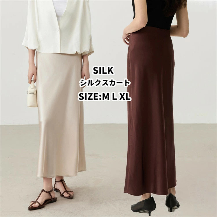 シルク スカート レディース ひざ丈 春夏 silk 無地 高品質 光沢感 エレガント 通勤 OL キレイめ カジュアル 上品 おしゃれ ゆったり 体型カバー 夏 春 ファッション 20代30代40代|クレオパトラセレクト