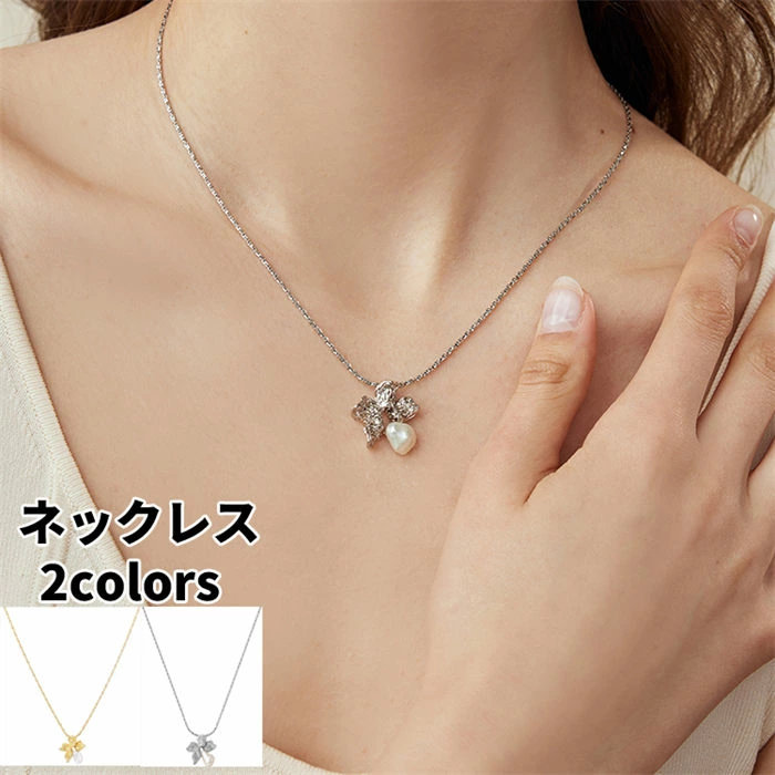 【送料無料】ネックレス ショートネックレス 花柄 レディース カルステンレス プレゼント 可愛い シルバー色 ゴールド色 誕生日 プレゼント 結婚記念日 女性 彼女 妻 シンプル 大人 高級感 20代30代40代50代60代 通勤 通学 プチプライス高見え 流行 おしゃれ