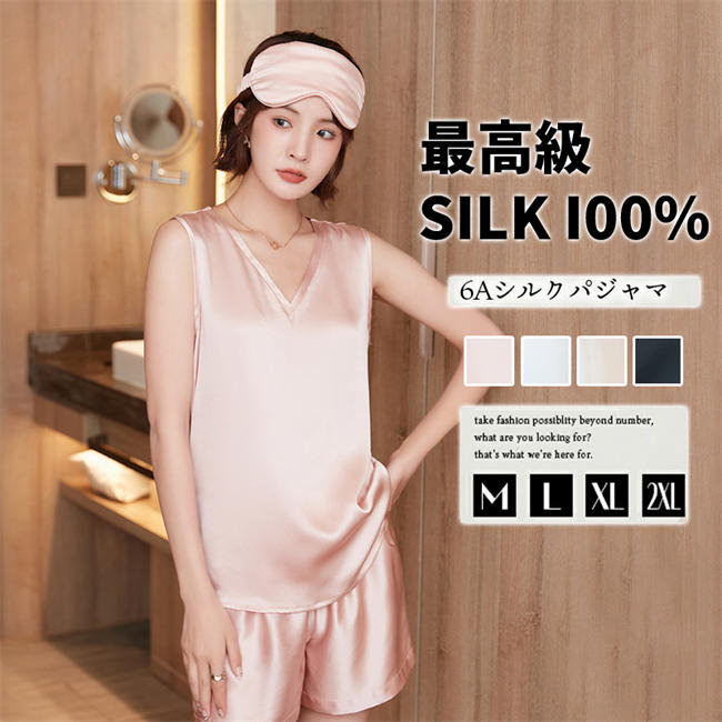 送料無料 シルク パジャマ シルク100% 春夏 ノースリーブ キャミソール ショット パンツ レディース 上下セット 絹 ルームウェア 2点セット 19匁 100%絹 Vネック ナイトウエア 寝巻き 無地 おしゃれ 快適 美肌 光沢 吸湿 速乾 抗菌 消臭 部屋着 寝間着 敏感肌 母の日|クレオパトラセレクト