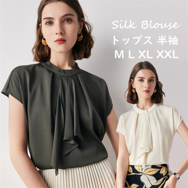トップス 半袖 レディース シルク 6A SILK 19匁 シャツ Tシャツ サテン 重ね着 着痩せ 大きいサイズ 肌着 光沢感 薄手 上質 高品質 無地シャツ オフィスカジュアル ビジネス スーツ シワになりにくい 入学式 入園式 母の日 披露宴 二次会 OL 20代 30代 40代 50代